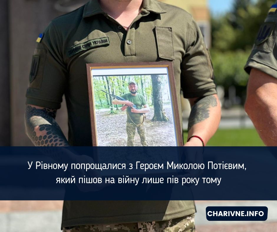 Фото ілюстративне